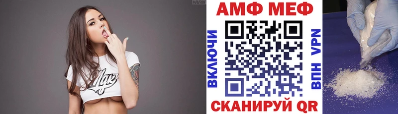 Amphetamine VHQ  Шуя 