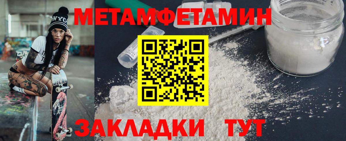 АМФ Premium Шуя