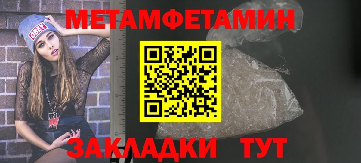 АМФЕТАМИН VHQ  Амфетамин  Шуя  Вход с VPN  Amphetamine 