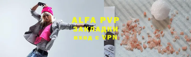 Alpha PVP СК Шуя