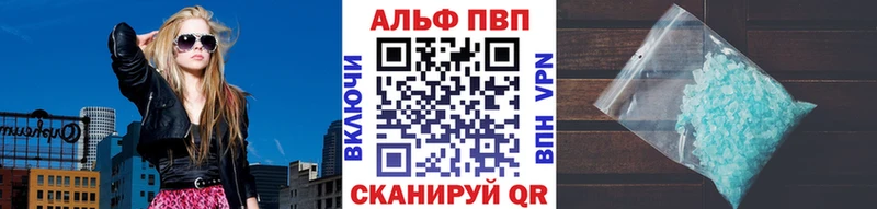 где купить наркоту  Шуя  А ПВП кристаллы 