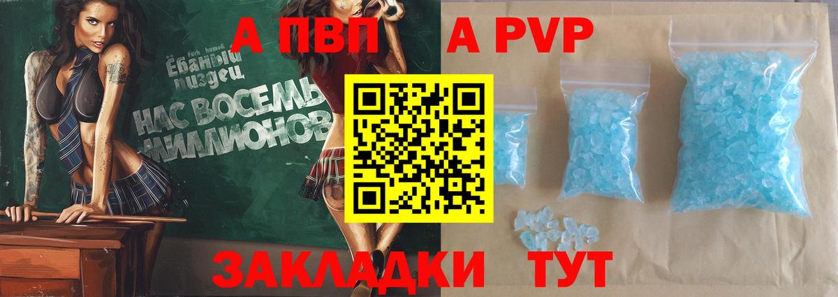 КОКАИН  Каннабис  Шуя  Вход с VPN  Метамфетамин  Меф МЯУ МЯУ   Гашиш  Где продают наркотики? 