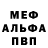 МДМА VHQ SlavaBreath