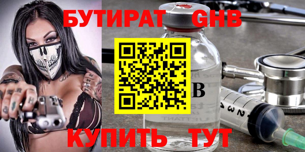 Амфетамин Шуя