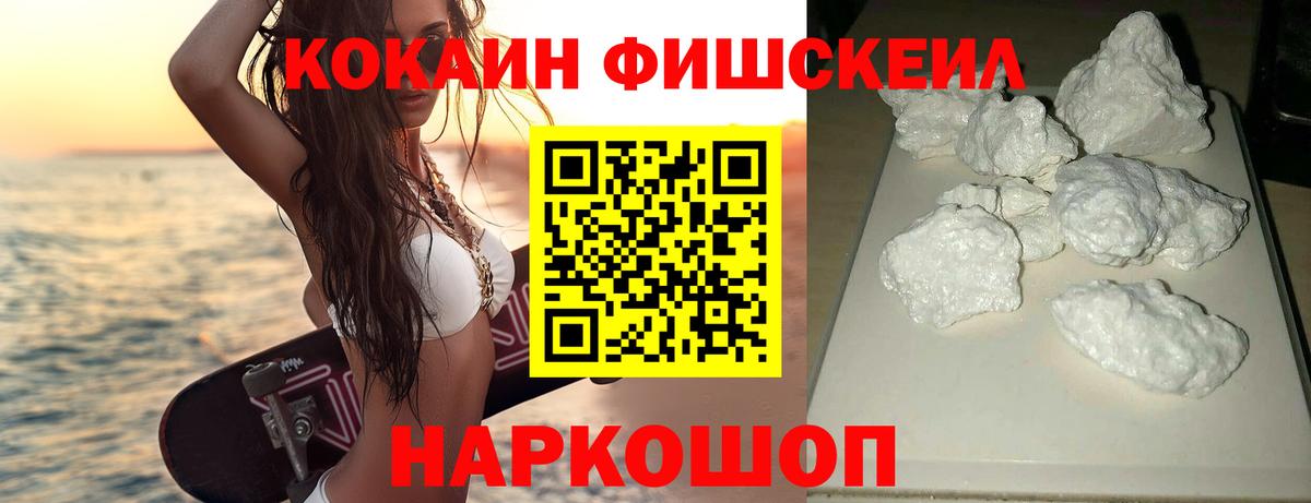 КОКАИН Перу Шуя