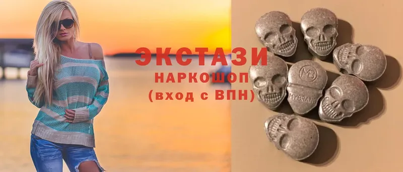 Ecstasy Дубай  купить закладку  Шуя 