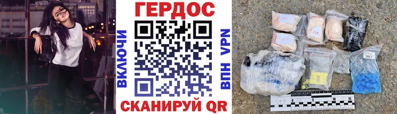 ГЕРОИН гречка  Шуя 
