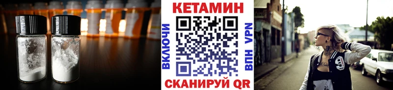 Кетамин VHQ блэк спрут как зайти Шуя сколько стоит