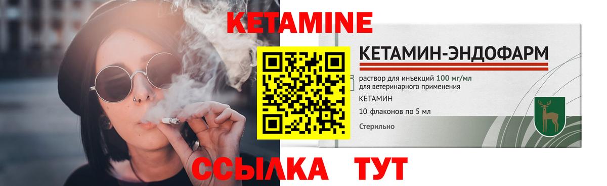 Кетамин ketamine  OMG tor  Шуя  Вход с VPN  КЕТАМИН ketamine 