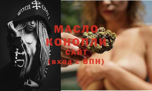 каннабис Нягань