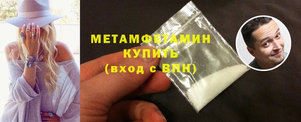 ECSTASY Нязепетровск