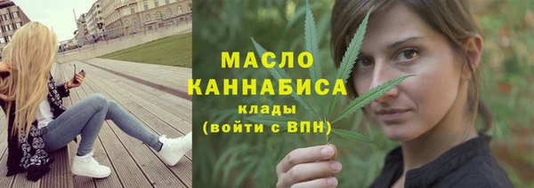 ECSTASY Нязепетровск