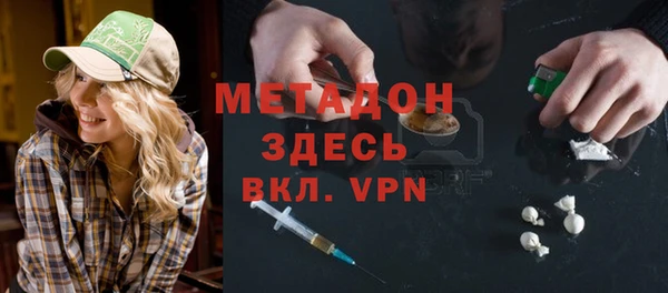 герыч Няндома