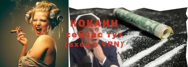 ECSTASY Нязепетровск