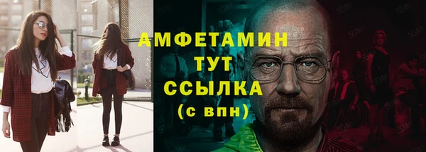 герыч Няндома