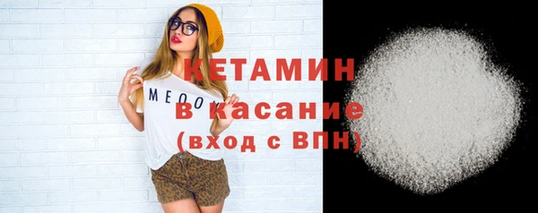 ECSTASY Нязепетровск