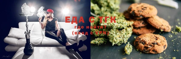 ECSTASY Нязепетровск