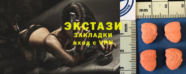 ECSTASY Нязепетровск