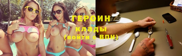герыч Няндома