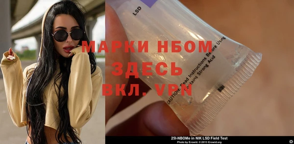 каннабис Нягань