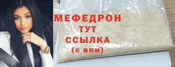 герыч Няндома