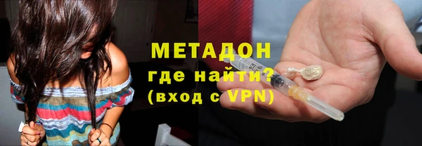 герыч Няндома