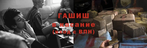 ECSTASY Нязепетровск
