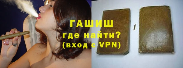 герыч Няндома