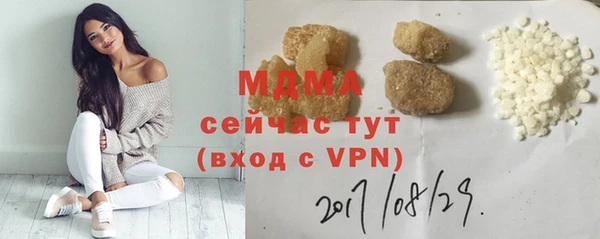 герыч Няндома