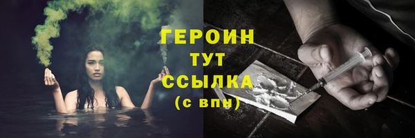 ECSTASY Нязепетровск