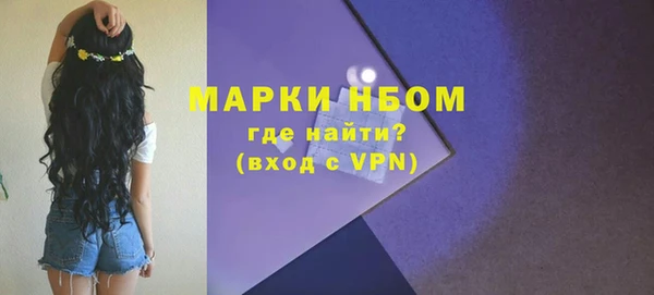 ECSTASY Нязепетровск
