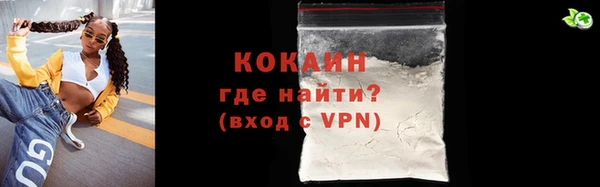 герыч Няндома