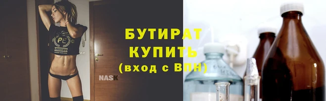 герыч Няндома