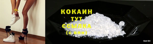 герыч Няндома