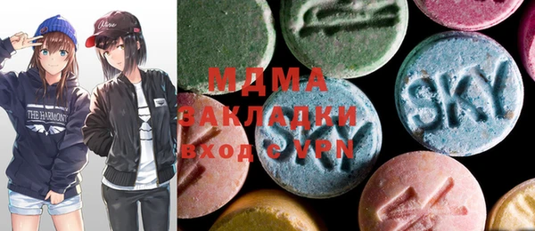 ECSTASY Нязепетровск