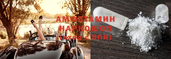 ECSTASY Нязепетровск