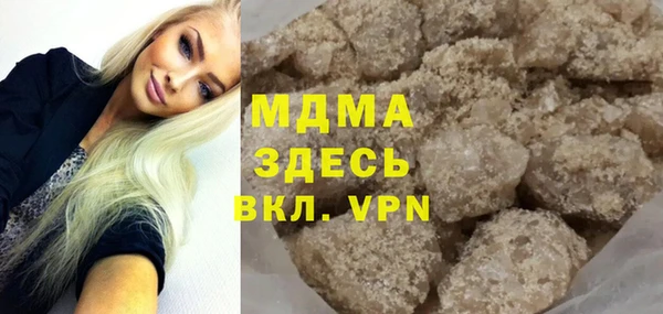 ECSTASY Нязепетровск