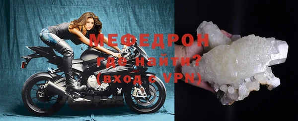 герыч Няндома