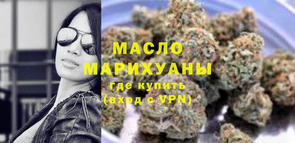 ECSTASY Нязепетровск