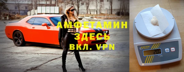 ECSTASY Нязепетровск