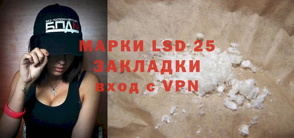 ECSTASY Нязепетровск