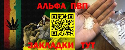 прущие грибы Беслан