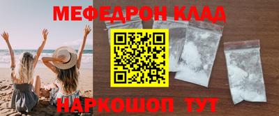 прущие грибы Беслан