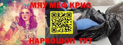 метадон Балаково