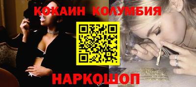 метадон Балаково