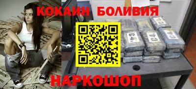 метадон Балаково