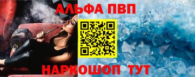 метадон Балаково