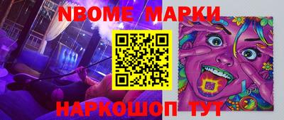 прущие грибы Беслан