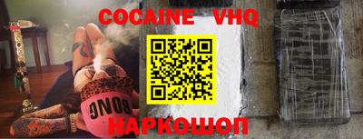 меф Балахна