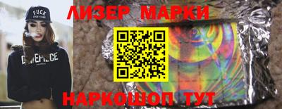 шишки Бийск
